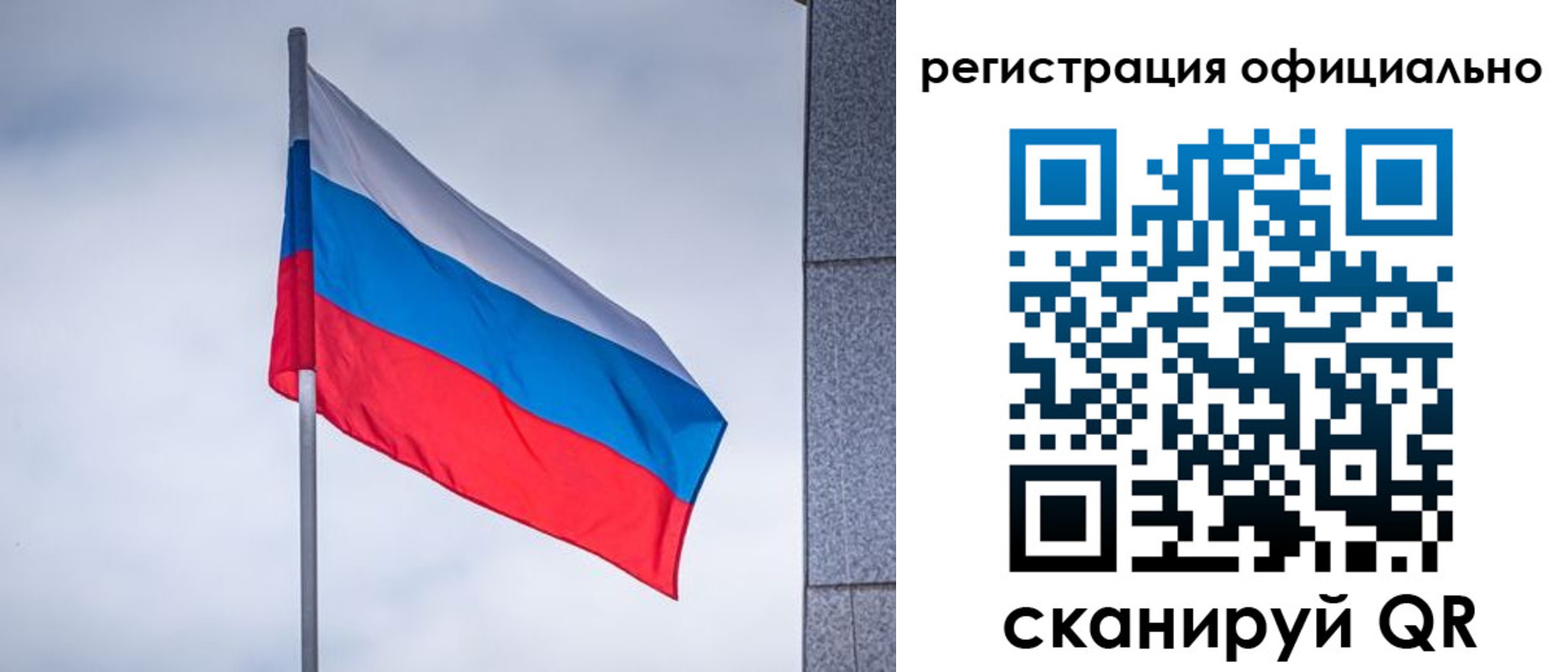 временная регистрация госуслуги в Мантурово