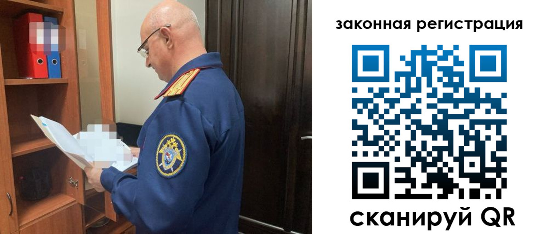 где прописаться в Мантурово