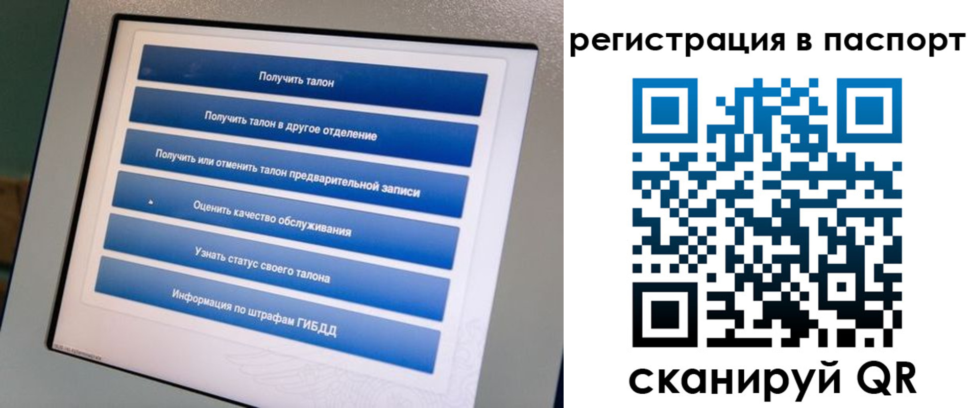 временная регистрация адрес в Мантурово