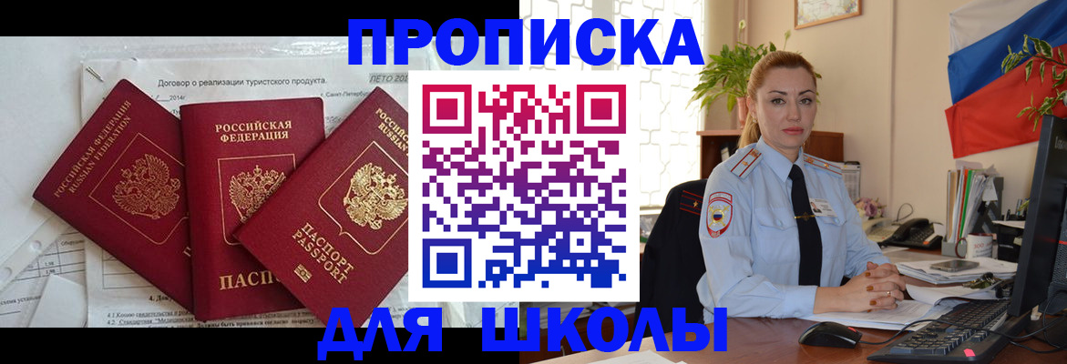 временная регистрация госуслуги в Мантурово