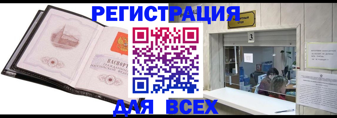 пропишу в квартире в Мантурово