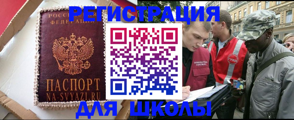 найти адрес прописки в Мантурово